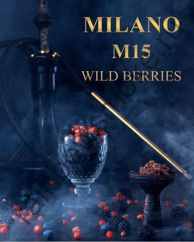 Milano Gold 50 гр - M15 Wild Berries (Лесные Ягоды)