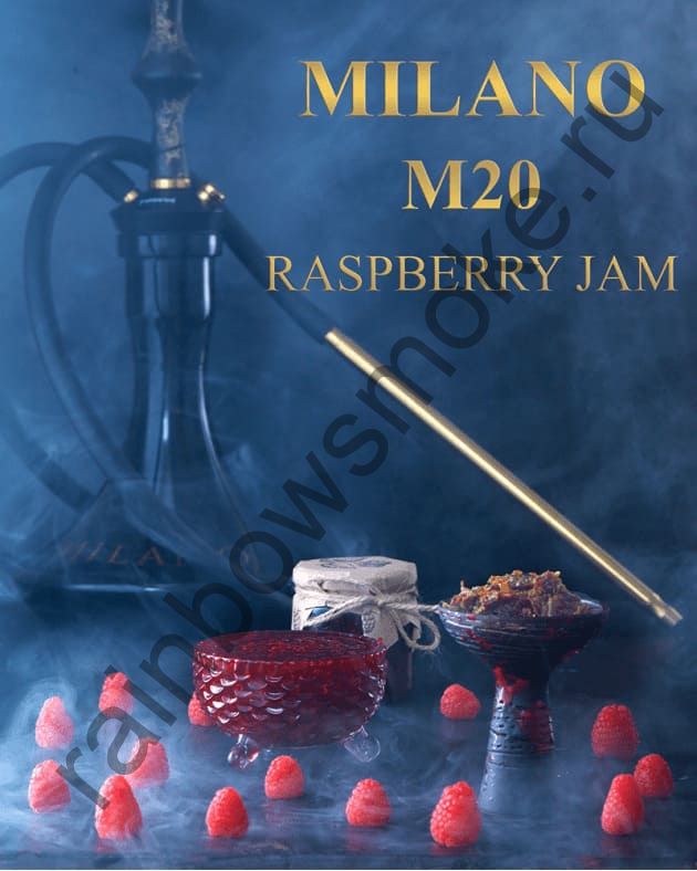 Milano Gold 50 гр - M20 Raspberry Jam (Малиновое Варенье)