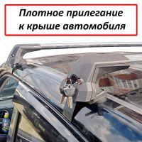 Багажник на крышу Nissan Note II (хэтчбек, 2012-2020), Lux City (без выступов), с замком, серебристые крыловидные дуги