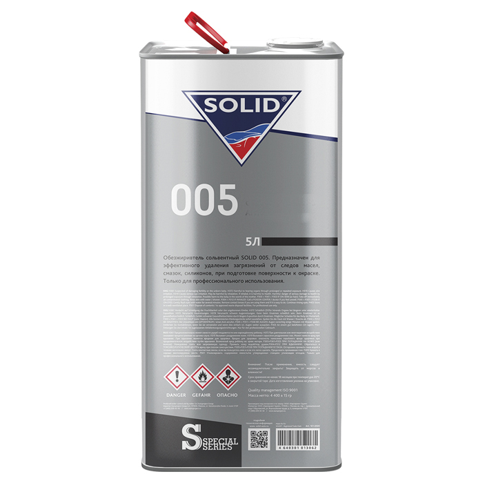 Solid 020 2К универсальный разбавитель, фасовка, 5л.
