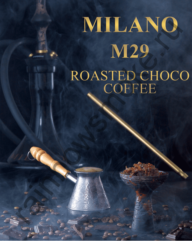 Milano Gold 100 гр - M29 Roasted Choco Coffee (Жареный Кофе Шоколад)