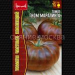 Томат Гном Маралинга (Dwarf Maralinga) 10шт. (Ред.Сем.) ИП ГРигорьев