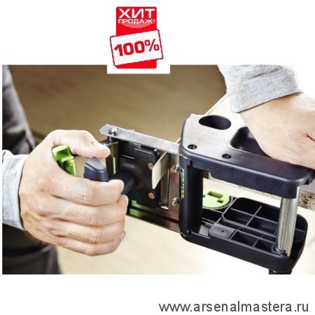 ХИТ! Резак FESTOOL KP 65/2 499896