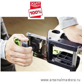 ХИТ! Резак FESTOOL KP 65/2 499896