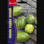 Огурец Ричмондское Зелёное Яблоко (Richmond Green Apple) 3шт. (Ред.Сем.) ИП Григорьев