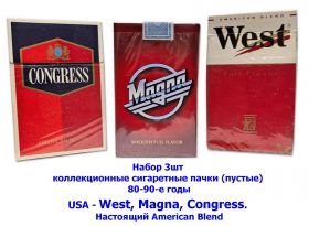 Набор 3шт коллекционные сигаретные пачки (пустые) 80-90-е годы. USA - West, Magna, Congress. verified