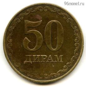 Таджикистан 50 дирамов 2019