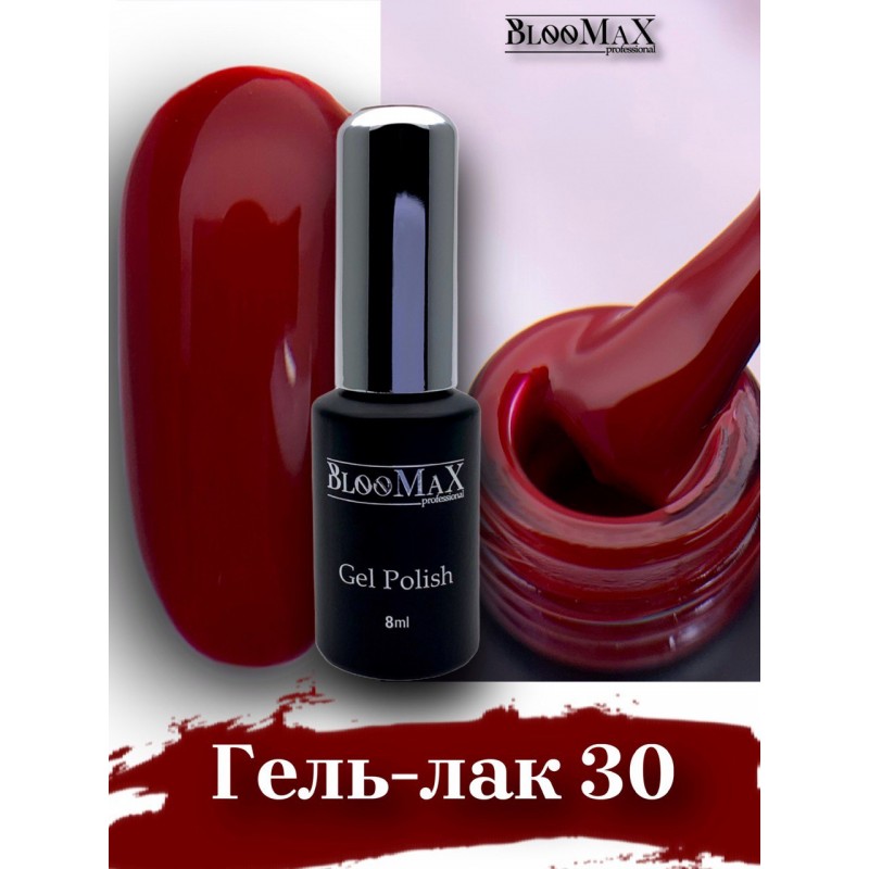 Гель-лак BlooMaX 30