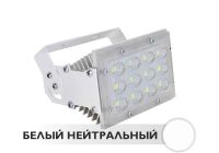 Светодиодный прожектор для спортивных сооружений M1 12W 220V IP66 OSR (NW)