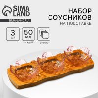 Соусники на подставке «Сакура», 3 шт