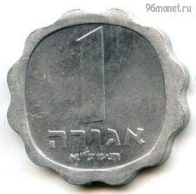 Израиль 1 агора 1971 ✡