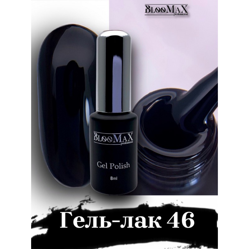 Гель-лак BlooMaX 46