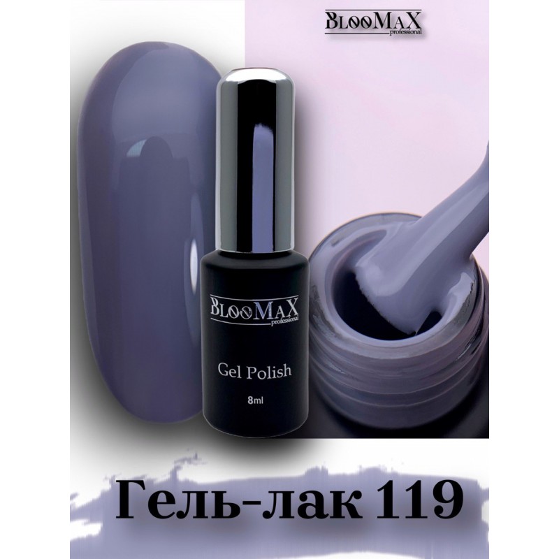 Гель-лак BlooMaX 119