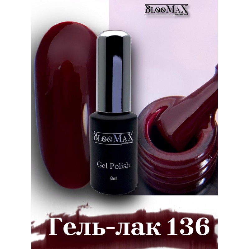 Гель-лак BlooMaX 136