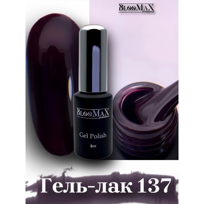 Гель-лак BlooMaX 137