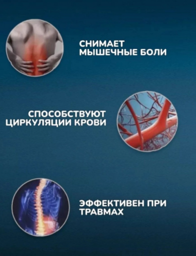 Пластыри травяные 10шт 44298