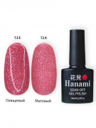 Гель лак HANAMI M514