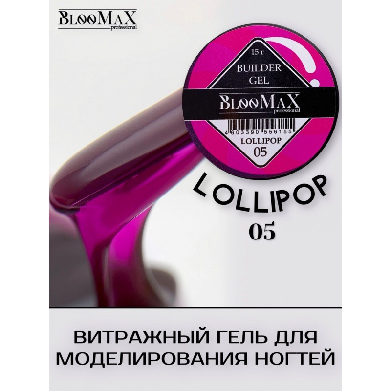 Lollipop 05, 15мл