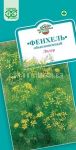 Фенхель обыкновенный Лидер (Гавриш)