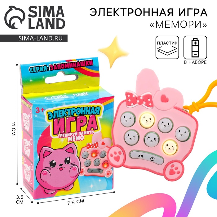 Мемори игра "Ушастик"