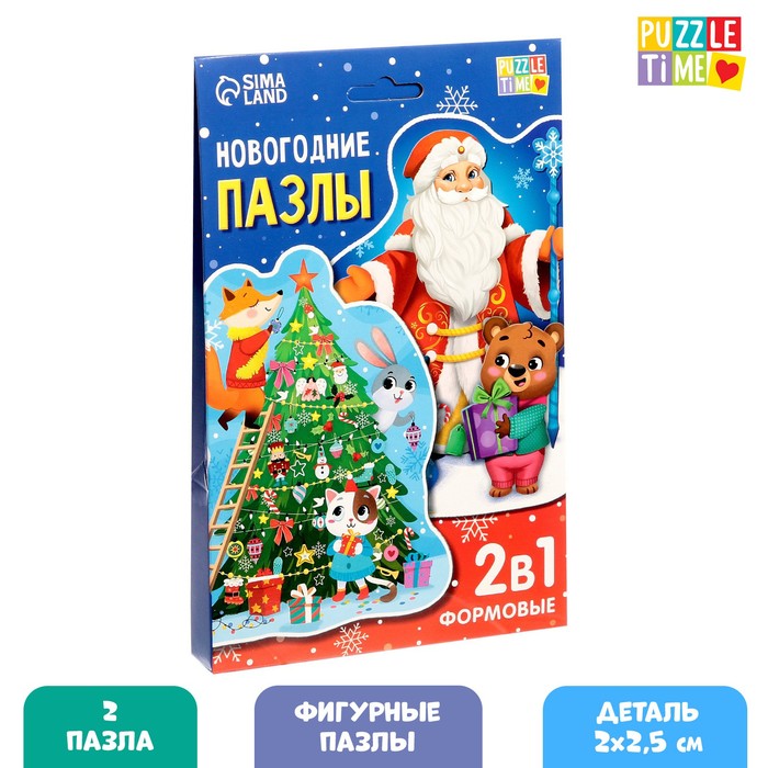 Фигурные пазлы 2 в 1 «Новогодние подарки», 51 и 59 деталей