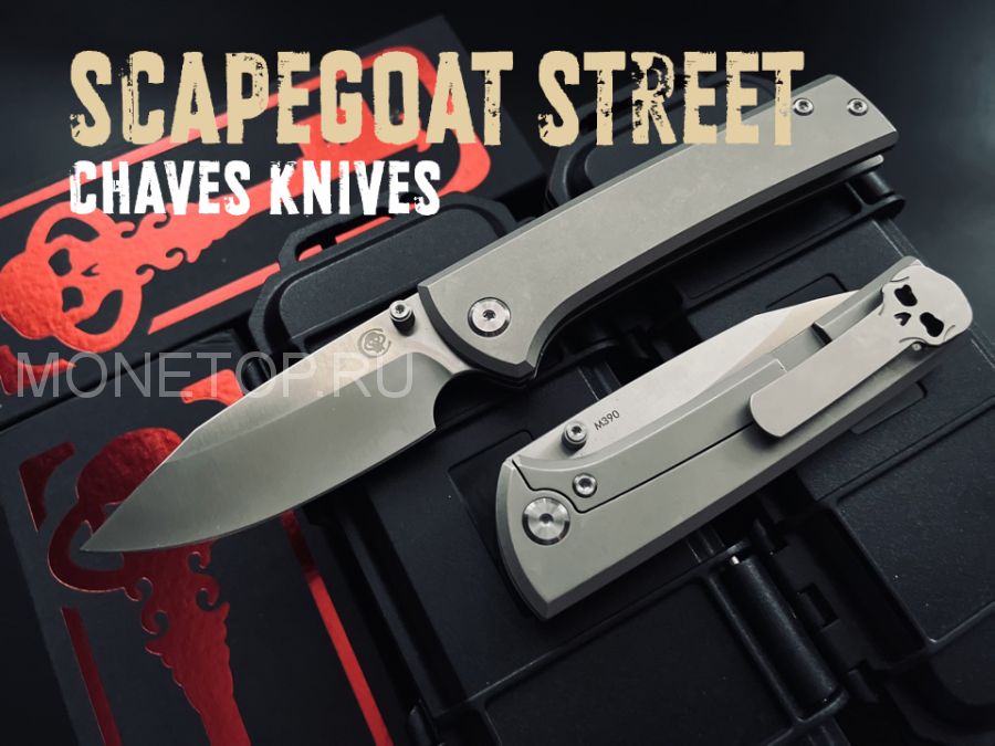 Нож Chaves Scapegoat Street Titanium