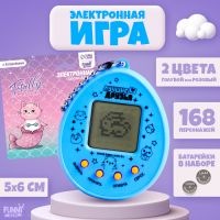 Электронная игра Totally magical,168 персонажей, цвета микс , на блистере