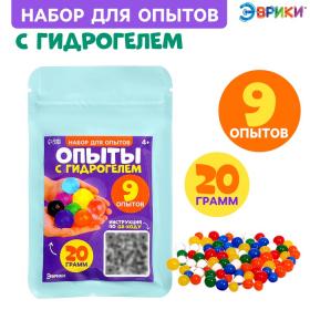 Детский набор для опытов «Эксперименты с гидрогелем», шарики - орбизы, 20 г