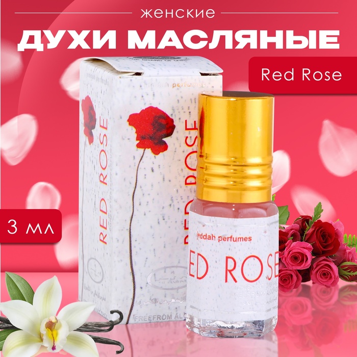 Духи масляные женские Red Rose, 3 мл