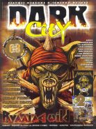 Журнал DARK CITY #68