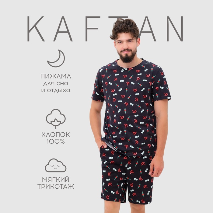 Пижама мужская KAFTAN Men's weekdays, р.50