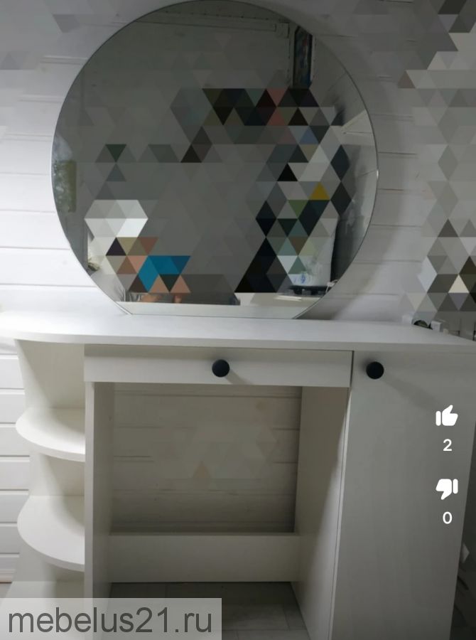 Стол туалетный Соло тип 1