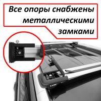 Багажник на рейлинги Toyota RAV4 2013-..., Lux Hunter L54-R, серебристый, крыловидные аэродуги