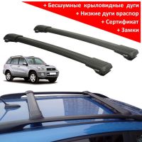 Багажник на рейлинги Toyota RAV4 2000-2006 (XA20), Lux Hunter, черный, крыловидные аэродуги