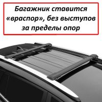 Багажник на рейлинги Hyundai Tucson JM 2004-10, Lux Hunter L44-B, черный, крыловидные аэродуги