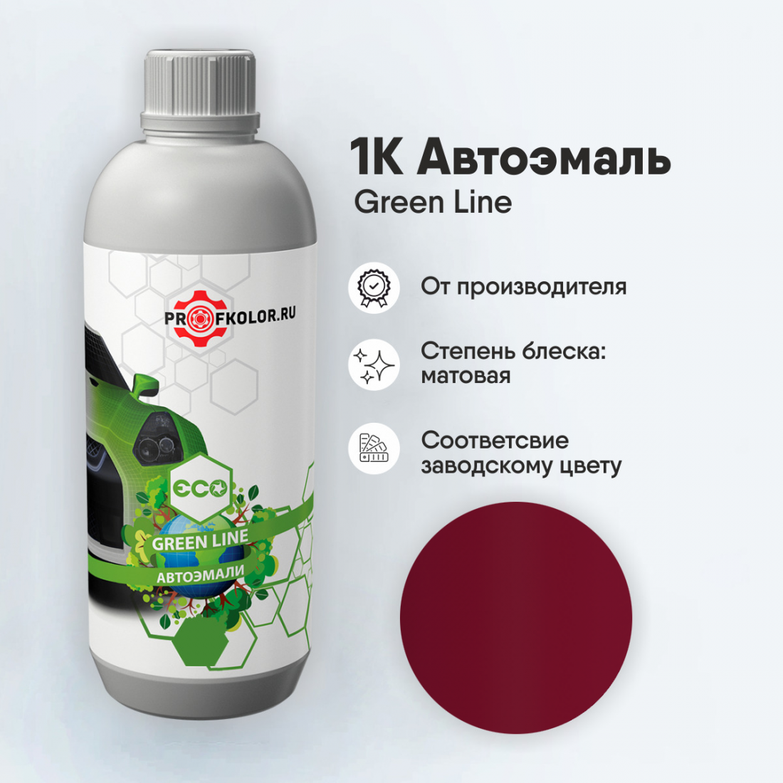 Код краски по заводскому номеру на GAZ - GAZ3003, 719. Наименование краски - Malva