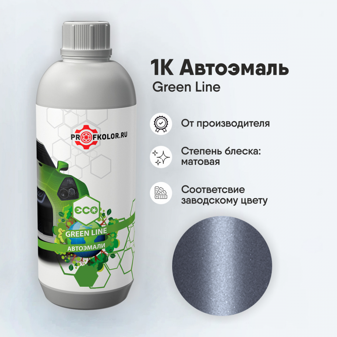 Код краски по заводскому номеру на GAZ - GAZ9020. Наименование краски - Sonata
