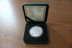 Армения 1000 драм "200 лет со дня рождения Мкртича I Хримяна" 2020 год Proof