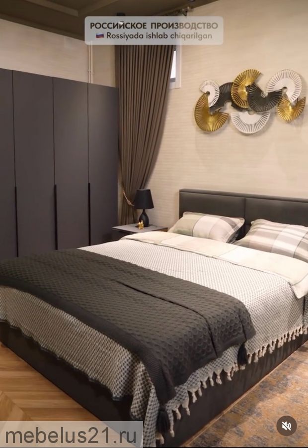 Кровать с ПМ «Глосс» 1,6