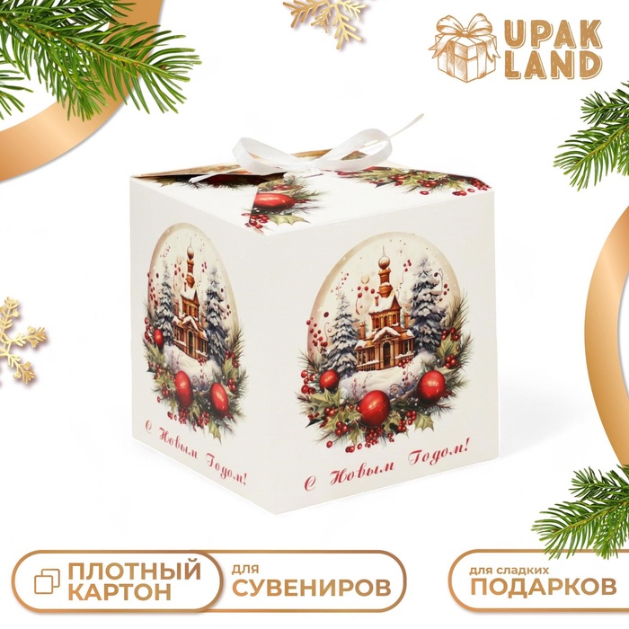 Коробка подарочная складная "Церковь", 12 х 12 х 12 см