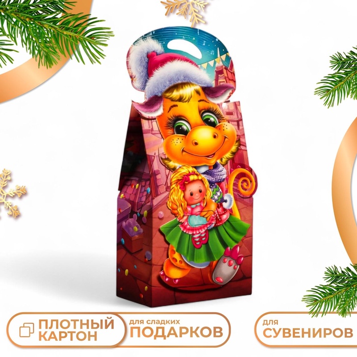 Подарочная новогодняя коробка "Крошка Дракошка", 16,5 х 8,6 х 27 см