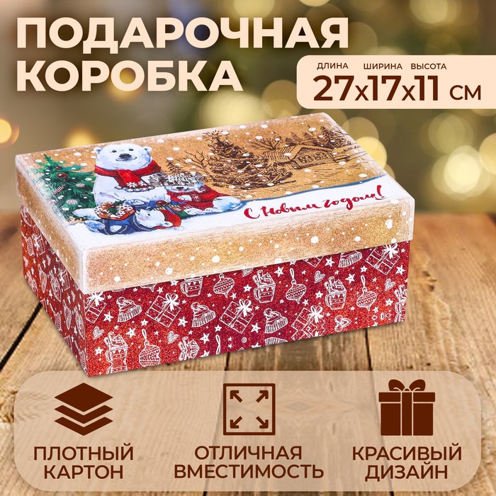 Коробка прямоугольная "Мишки" ,27 ? 17 ? 11 см