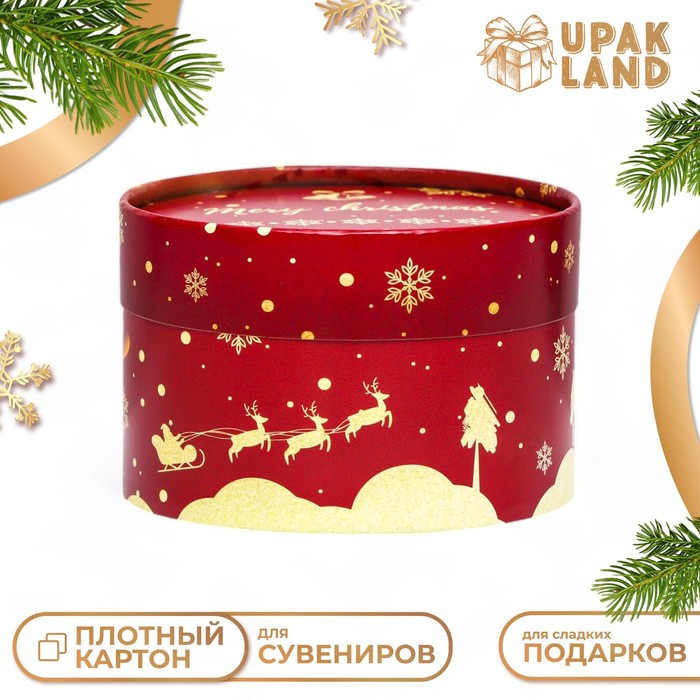 Коробка "Merry Christmas and Happy New Year" завальцованная без окна 13 х 8,5 см