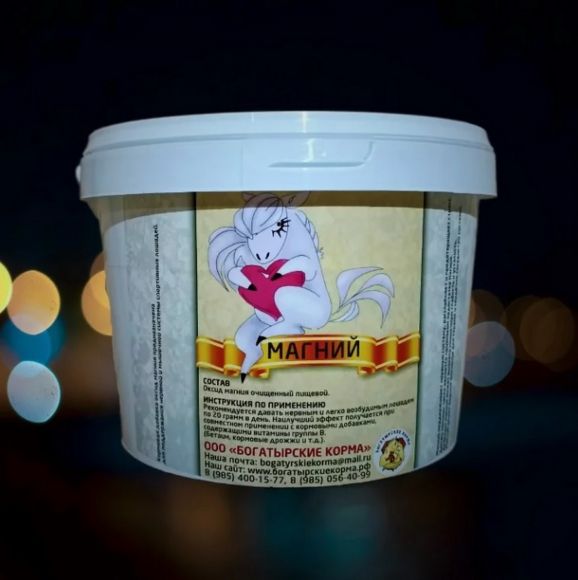 Магний (оксид магния 99.4%) "Богатырские корма"  2 кг