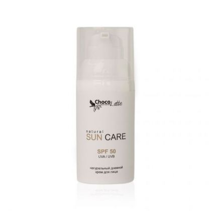 Крем для лица SUN CARE SPF50 дневной солнцезащитный с гидроксиапатитом, 30 мл, ТМ ChocoLatte