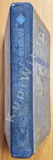 Чемпионаты СССР сборник партий