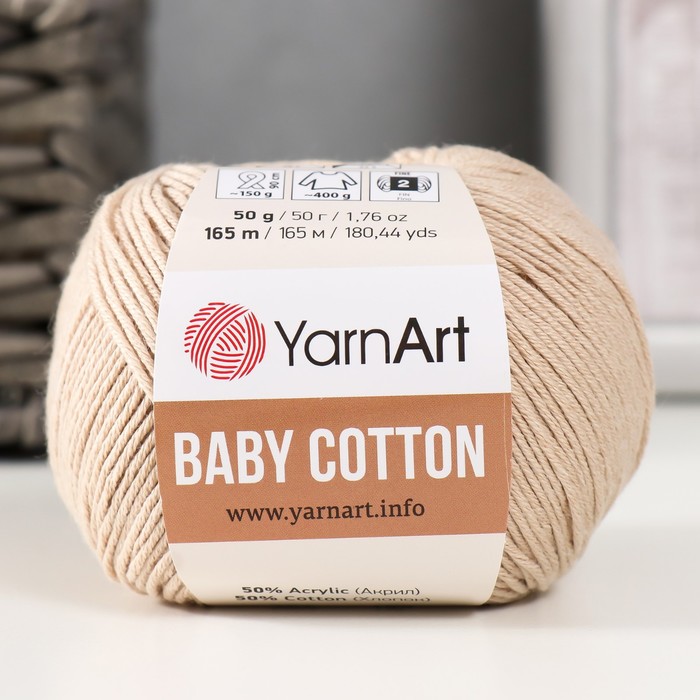 Пряжа для вязания спицами, крючком YarnArt, Baby cotton, 50% акрил, 50% хлопок, 165 м/50 г, (403 св. беж)