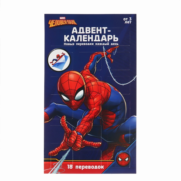 Адвент-календарь «Человек паук», с детскими татуировками — 18 шт., MARVEL