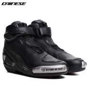 Ботинки Dainese Superya, чёрные