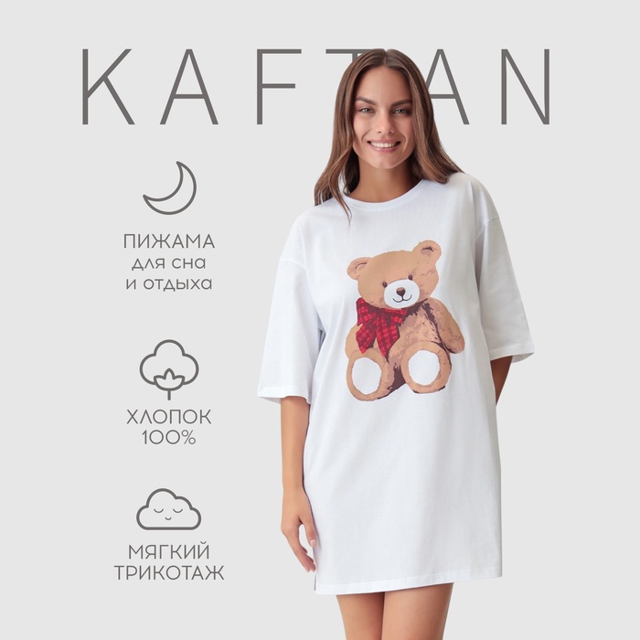 Футболка женская KAFTAN Сhristmas time размер 44-46